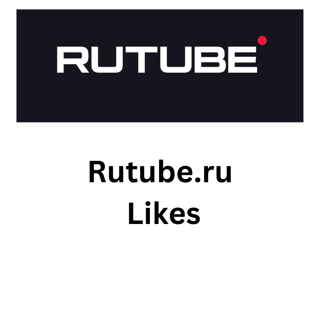 Rutube.ru Likes